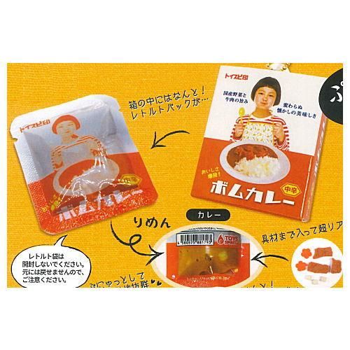 ぷにゅっと レトルト食品マスコット 1 カレー ネコポス配送対応 C ガチャガチャ 食玩 通販 トイサンタ本店 フィギュア カプセルトイ ぷにゅっと レトルト食品マスコット 1 カレー ネコポス配送対応 C ガチャガチャ 食玩 通販 トイサンタ本店 フィギュア カプセルトイ