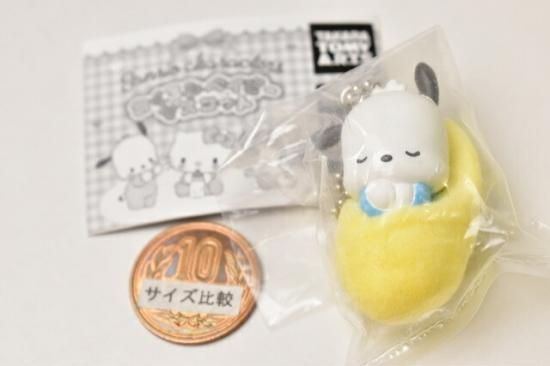 サンリオキャラクターズ おくるみベイビーマスコット 3 あかちゃん ポチャッコ ネコポス配送対応 C ガチャガチャ カプセルトイ 食玩の通販 トイサンタ本店