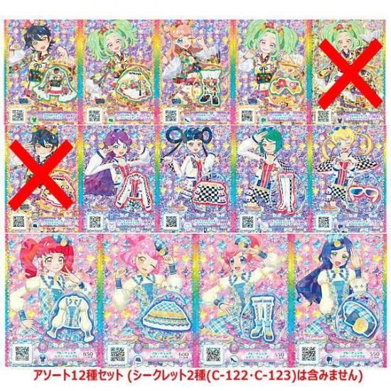 ミチミチミチ様 リクエスト 2点 まとめ商品 グッズ-ポーチ】トワイライト・ウォリアーズ 蜜汁叉燒 モデル