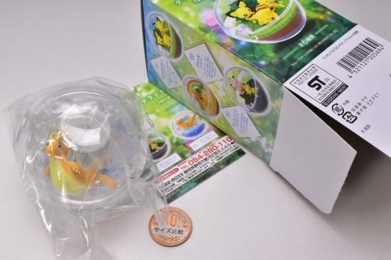 ポケットモンスター ポケモン テラリウムコレクション9 第9弾 4 カイリュー ネコポス不可 Rm ガチャガチャ 食玩 通販 トイサンタ本店 フィギュア カプセルトイ ポケットモンスター ポケモン テラリウムコレクション9 第9弾 4 カイリュー ネコポス不可 Rm ガチャガチャ 食玩 通販 トイサンタ本店 フィギュア カプセルトイ