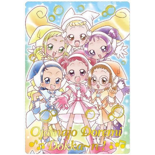 おジャ魔女どれみ カードウエハース [21.おジャ魔女どれみドッカ おジャ魔女どれみ カードウエハース [21.おジャ魔女どれみドッカ