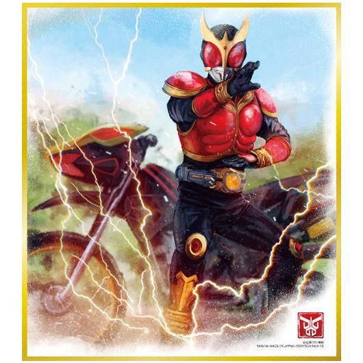 仮面ライダークウガ色紙アート フラットガシャポン】仮面ライダー色紙ART GP4｜ガシャポン