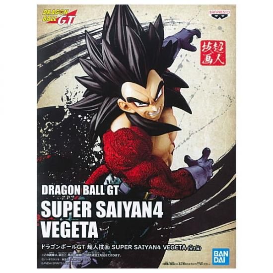 ドラゴンボールgt 超人技画 Super Saiyan4 Vegeta 超サイヤ人4 べジータ ネコポス不可 ガチャガチャ 食玩 通販 トイサンタ本店 フィギュア カプセルトイ