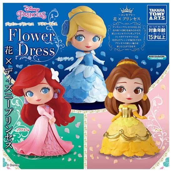 全部揃ってます ディズニープリンセス フラワードレス 全3種セット フルコンプ ネコポス不可 食玩 ガチャガチャ 専門店 トイサンタ本店 全部揃ってます ディズニープリンセス フラワードレス 全3種セット フルコンプ ネコポス不可 食玩 ガチャガチャ 専門店 トイサンタ本店
