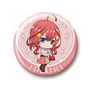 ガシャポンくじ 五等分の花嫁 五等分の花嫁あそーと 15 C賞 缶バッジ 中野五月 A ネコポス配送対応 C ガチャガチャ 食玩 通販 トイサンタ本店 フィギュア カプセルトイ ガシャポンくじ 五等分の花嫁 五等分の花嫁あそーと 15 C賞 缶バッジ 中野五月 A ネコポス配送対応 C ガチャガチャ 食玩 通販 トイサンタ本店 フィギュア カプセルトイ