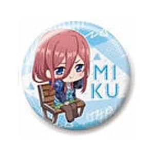 ガシャポンくじ 五等分の花嫁 五等分の花嫁あそーと 18 C賞 缶バッジ 中野三玖 B ネコポス配送対応 C ガチャガチャ 食玩 通販 トイサンタ本店 フィギュア カプセルトイ ガシャポンくじ 五等分の花嫁 五等分の花嫁あそーと 18 C賞 缶バッジ 中野三玖 B ネコポス配送対応 C ガチャガチャ 食玩 通販 トイサンタ本店 フィギュア カプセルトイ