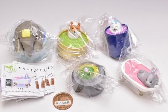 全部揃ってます ただいま入浴中でございます 全5種セット フルコンプ ネコポス不可 ガチャガチャ 食玩 通販 トイサンタ本店 フィギュア カプセルトイ 全部揃ってます ただいま入浴中でございます 全5種セット フルコンプ ネコポス不可 ガチャガチャ 食玩 通販 トイサンタ本店 フィギュア カプセルトイ