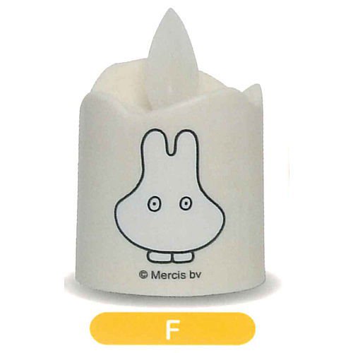 ミッフィー miffy ゆらゆらキャンドルコレクション [6.F]【 ネコポス