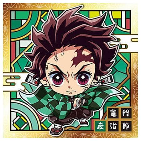 鬼滅の刃 ディフォルメシールウエハース 其ノ三 1 竈門炭治郎 レア ネコポス配送対応 C ガチャガチャ 食玩 通販 トイサンタ本店 フィギュア カプセルトイ