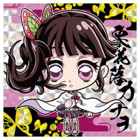 鬼滅の刃 ディフォルメシールウエハース 其ノ三 29 栗花落カナヲ スーパーレア ネコポス配送対応 C ガチャガチャ 食玩 通販 トイサンタ本店 フィギュア カプセルトイ 鬼滅の刃 ディフォルメシールウエハース 其ノ三 29 栗花落カナヲ スーパーレア ネコポス配送対応 C ガチャガチャ 食玩 通販 トイサンタ本店 フィギュア カプセルトイ