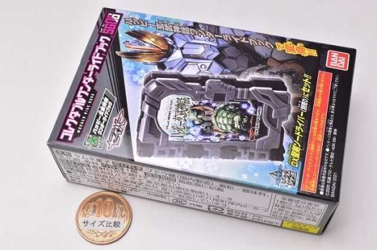 仮面ライダーセイバー コレクタブルワンダーライドブック SG06