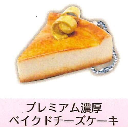 不二家ケーキ 樹脂粘土マスコットコレクション Vol 1 2 プレミアム濃厚ベイクドチーズケーキ ネコポス配送対応 C ガチャガチャ 食玩 通販 トイサンタ本店 フィギュア カプセルトイ