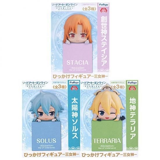 全部揃ってます ソードアート オンライン アリシゼーション War Of Underworld ひっかけフィギュア 三女神 全3種セット フルコンプ ネコポス不可 ガチャガチャ 食玩 通販 トイサンタ本店 フィギュア カプセルトイ 全部揃ってます ソードアート オンライン アリシゼーション War Of Underworld ひっかけフィギュア 三女神 全3種セット フルコンプ ネコポス不可 ガチャガチャ 食玩 通販 トイサンタ本店 フィギュア カプセルトイ