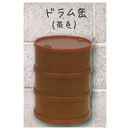 空き地の廃材ミニチュアマスコット 4 ドラム缶 茶色 ネコポス不可 C 食玩 ガチャガチャ 専門店 トイサンタ