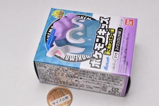 ポケモンキッズ 夢に向かってゴー 編 8 スイクン クリアver ネコポス不可 C ガチャガチャ 食玩 通販 トイサンタ本店 フィギュア カプセルトイ