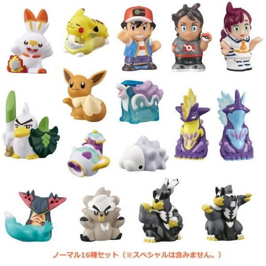 ポケモンキッズ 夢に向かってゴー 編 ノーマル16種セット スペシャルは含みません ネコポス不可 ガチャガチャ 食玩 通販 トイサンタ本店 フィギュア カプセルトイ