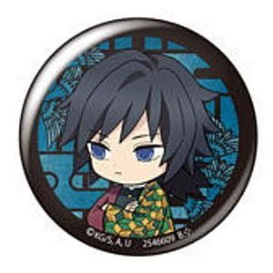 ガシャポンくじ 鬼滅の刃 あそーと 10 C賞 缶バッジ 冨岡義勇 ネコポス配送対応 C ガチャガチャ 食玩 通販 トイサンタ本店 フィギュア カプセルトイ ガシャポンくじ 鬼滅の刃 あそーと 10 C賞 缶バッジ 冨岡義勇 ネコポス配送対応 C ガチャガチャ 食玩 通販 トイサンタ本店 フィギュア カプセルトイ