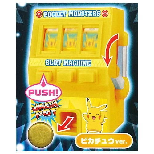 ポケモンスロットル ルカリオ エースバーン編 1 ピカチュウver ネコポス不可 C ガチャガチャ 食玩 通販 トイサンタ本店 フィギュア カプセルトイ ポケモンスロットル ルカリオ エースバーン編 1 ピカチュウver ネコポス不可 C ガチャガチャ 食玩 通販 トイサンタ本店 フィギュア カプセルトイ