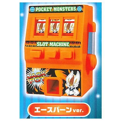 ポケモンスロットル ルカリオ エースバーン編 3 エースバーンver ネコポス不可 C ガチャガチャ 食玩 通販 トイサンタ本店 フィギュア カプセルトイ