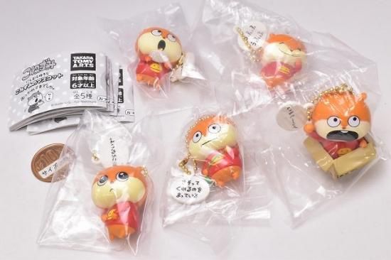 にしむらゆうじ作品 ぬいぐるみ～おでかけのこねずみ