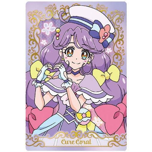 トロピカル ジュ プリキュア キラキラカードグミ 2 キュアコーラル ネコポス配送対応 C ガチャガチャ 食玩 通販 トイサンタ本店 フィギュア カプセルトイ トロピカル ジュ プリキュア キラキラカードグミ 2 キュアコーラル ネコポス配送対応 C ガチャガチャ 食玩 通販 トイサンタ本店 フィギュア カプセルトイ