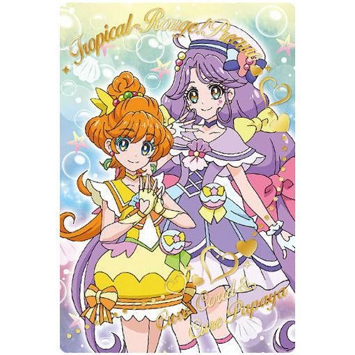 トロピカル ジュ プリキュア キラキラカードグミ 13 キュアコーラル キュアパパイア ホロ箔押し ネコポス配送対応 C ガチャガチャ 食玩 通販 トイサンタ本店 フィギュア カプセルトイ
