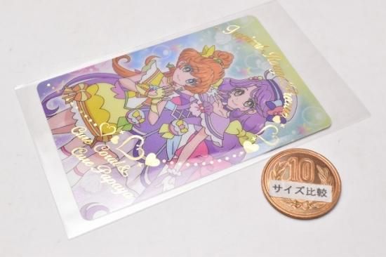 トロピカル～ジュ！プリキュア キラキラカードグミ [13.キュア