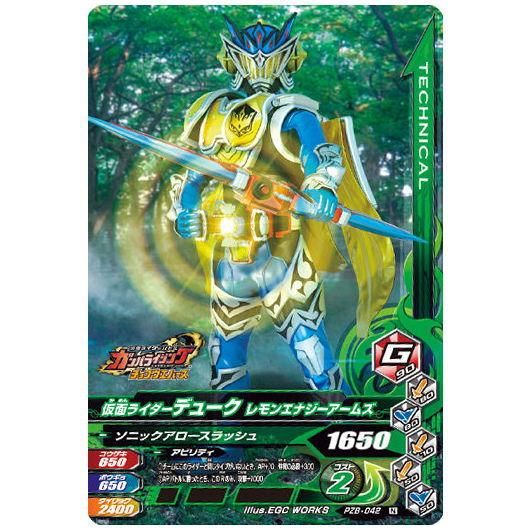 仮面ライダーバトルガンバライジング ズバットバットウチョコウエハース2 12 Pzb 042 仮面ライダーデューク レモンエナジーアームズ ネコポス配送対応 C ガチャガチャ 食玩 通販 トイサンタ本店 フィギュア カプセルトイ 仮面ライダーバトルガンバライジング ズバットバットウチョコウエハース2 12 Pzb 042 仮面ライダーデューク レモンエナジーアームズ ネコポス配送対応 C ガチャガチャ 食玩 通販 トイサンタ本店 フィギュア カプセルトイ