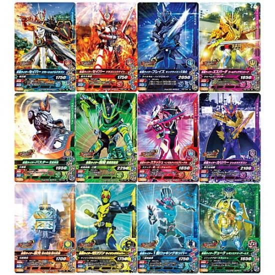 全部揃ってます 仮面ライダーバトルガンバライジング ズバットバットウチョコウエハース2 全12種セット フルコンプ ネコポス配送対応 C ガチャガチャ 食玩 通販 トイサンタ本店 フィギュア カプセルトイ 全部揃ってます 仮面ライダーバトルガンバライジング ズバットバットウチョコウエハース2 全12種セット フルコンプ ネコポス配送対応 C ガチャガチャ 食玩 通販 トイサンタ本店 フィギュア カプセルトイ