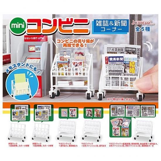 昭和レトロ 木製 マガジンラック 新聞紙入れ 雑誌入れ 広げれ