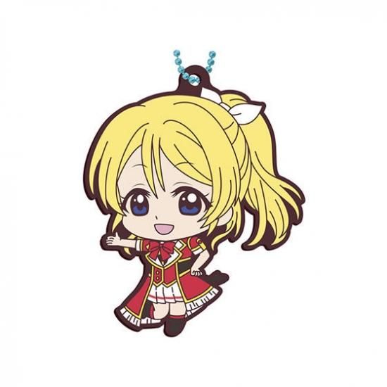 ラブライブ カプセルラバーマスコット06 2 絢瀬絵里 ネコポス配送対応 C ガチャガチャ 食玩 通販 トイサンタ本店 フィギュア カプセルトイ ラブライブ カプセルラバーマスコット06 2 絢瀬絵里 ネコポス配送対応 C ガチャガチャ 食玩 通販 トイサンタ本店 フィギュア カプセルトイ