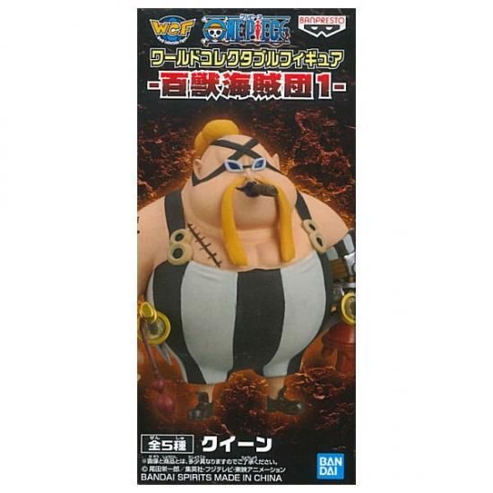 ワンピース ワールドコレクタブルフィギュア 百獣海賊団1 2 クイーン ネコポス不可 ガチャガチャ 食玩 通販 トイサンタ本店 フィギュア カプセルトイ