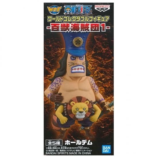 ベストコレクション ホールデム ワンピース ホールデム ワンピース ブラッククローバー アニメ画像 ベストコレクション ホールデム ワンピース ホールデム ワンピース ブラッククローバー アニメ画像