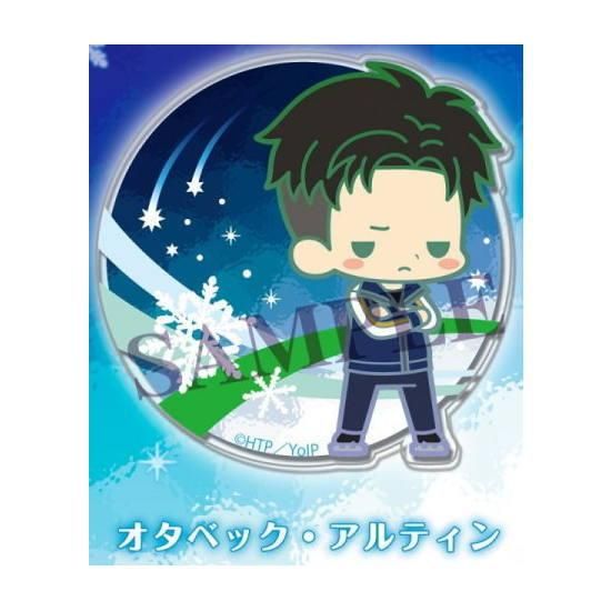 クリアブローチコレクション ユーリ On Ice 5 オタベック アルティン ネコポス配送対応 C Sale ガチャガチャ 食玩 通販 トイサンタ本店 フィギュア カプセルトイ クリアブローチコレクション ユーリ On Ice 5 オタベック アルティン ネコポス配送対応 C Sale ガチャガチャ 食玩 通販 トイサンタ本店 フィギュア カプセルトイ