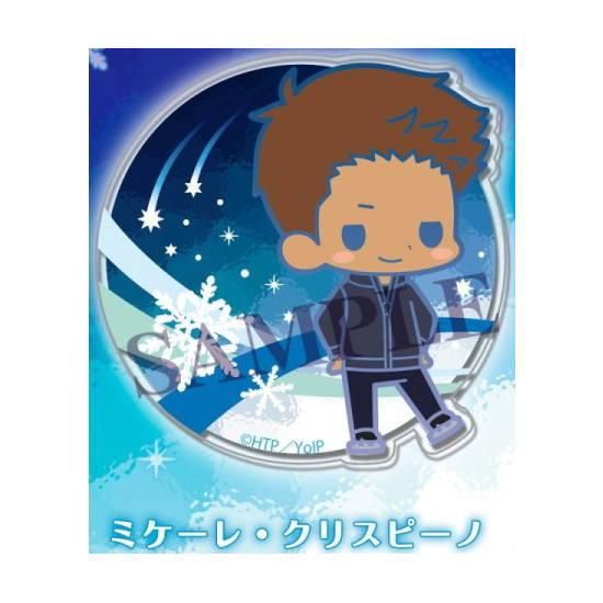 クリアブローチコレクション ユーリ On Ice 10 ミケーレ クリスピーノ ネコポス配送対応 C Sale ガチャガチャ 食玩 通販 トイサンタ本店 フィギュア カプセルトイ クリアブローチコレクション ユーリ On Ice 10 ミケーレ クリスピーノ ネコポス配送対応 C Sale ガチャガチャ 食玩 通販 トイサンタ本店 フィギュア カプセルトイ