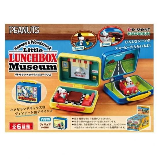 全部揃ってます!!】スヌーピー SNOOPY & WOODSTOCK リトルランチ