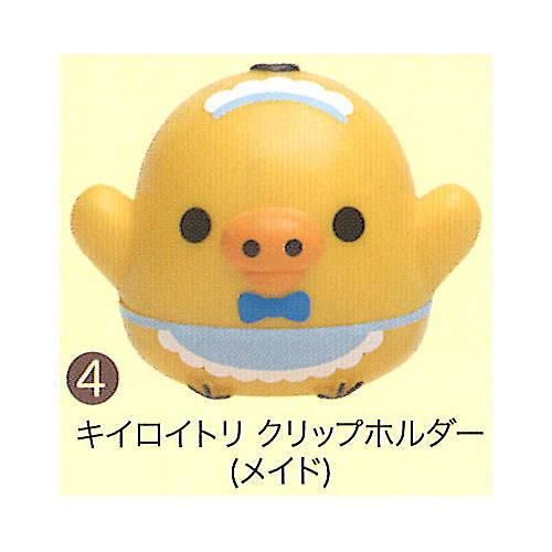 リラックマ キイロイトリ マフィンカフェ マスコット