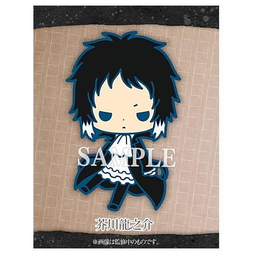 ラバーストラップコレクション 文豪ストレイドッグス 6 芥川龍之介 ネコポス配送対応 C Sale 食玩 ガチャガチャ 専門店 トイサンタ本店 ラバーストラップコレクション 文豪ストレイドッグス 6 芥川龍之介 ネコポス配送対応 C Sale 食玩 ガチャガチャ 専門店 トイサンタ本店