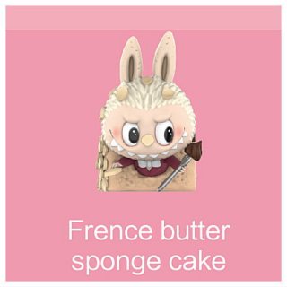 POPMART LABUBU 󥹥ѥƥ ꡼ [6.Frence butter sponge cake] ͥݥԲ [sale200602]ڽ20210202