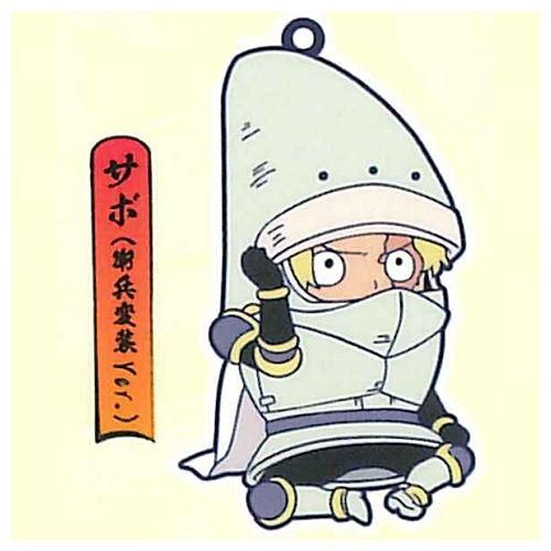 トイズワークスコレクション にいてんごむっ One Piece ワンピース ワノ国編 そのに 7 サボ 衛兵変装ver ネコポス配送対応 C Sale1104 食玩 ガチャガチャ 専門店 トイサンタ トイズワークスコレクション にいてんごむっ One Piece ワンピース ワノ国編 そのに 7 サボ 衛兵変装ver ネコポス配送対応 C Sale1104 食玩 ガチャガチャ 専門店 トイサンタ
