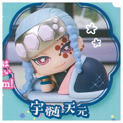 おねむたん 鬼滅の刃 参ノ型 にどね アースカラーver 3 宇髄天元 ネコポス不可 C 食玩 ガチャガチャ 専門店 トイサンタ本店 おねむたん 鬼滅の刃 参ノ型 にどね アースカラーver 3 宇髄天元 ネコポス不可 C 食玩 ガチャガチャ 専門店 トイサンタ本店