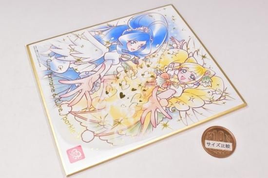 プリキュア 色紙ART4 [6.キュアフォンテーヌ＆キュアスパークル