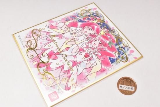 プリキュア 色紙ART4 [16.キュアグレース&キュアドリーム(金色