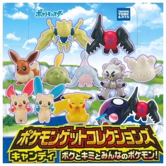 全部揃ってます ポケモンゲットコレクションズキャンディ ボクとキミとみんなのポケモン 全10種セット フルコンプ ネコポス不可 ガチャガチャ 食玩 通販 トイサンタ本店 フィギュア カプセルトイ 全部揃ってます ポケモンゲットコレクションズキャンディ ボクとキミとみんなのポケモン 全10種セット フルコンプ ネコポス不可 ガチャガチャ 食玩 通販 トイサンタ本店 フィギュア カプセルトイ