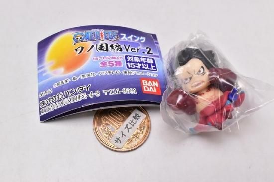 ワンピース スイング ワノ国編Ver.2 全5種 ONE PIECE