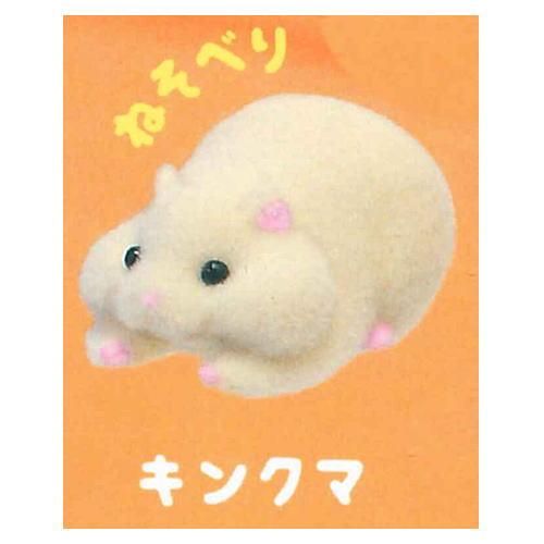 ケーブルかじかじハムスター 6 ねそべり キンクマ ネコポス配送対応 C ガチャガチャ 食玩 通販 トイサンタ本店 フィギュア カプセルトイ ケーブルかじかじハムスター 6 ねそべり キンクマ ネコポス配送対応 C ガチャガチャ 食玩 通販 トイサンタ本店 フィギュア カプセルトイ