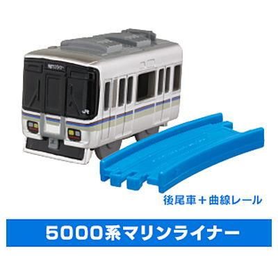 カプセルプラレール いっしょにあそぼう！ホリデートリップ編