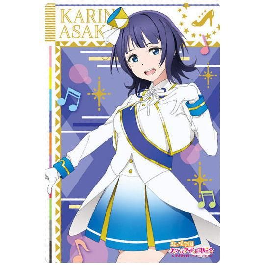 朝香果林 ブロマイド ラブライブ！虹ヶ咲学園スクールアイドル同好会 ウエハース [4