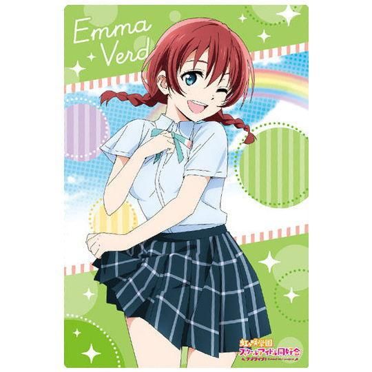 ラブライブ 虹ヶ咲学園スクールアイドル同好会 ウエハース 17 ブロマイドカード8 エマ ヴェルデ 夏制服 ネコポス配送対応 C ガチャガチャ 食玩 通販 トイサンタ本店 フィギュア カプセルトイ