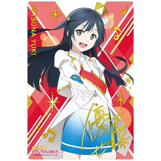 ラブライブ 虹ヶ咲学園スクールアイドル同好会 ウエハース 32 レア ブロマイドカード7 優木せつ菜 虹色passions 衣装 ホログラムゴールド箔ver ネコポス配送対応 C ガチャガチャ 食玩 通販 トイサンタ本店 フィギュア カプセルトイ